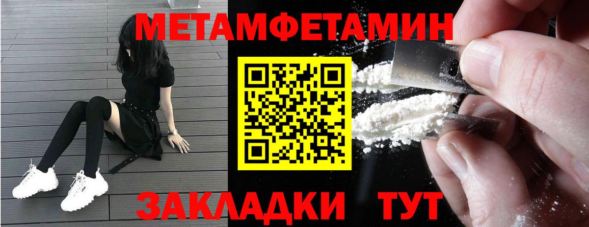 Черкесск  АМФЕТАМИН  Вход с VPN  АМФ 98% 