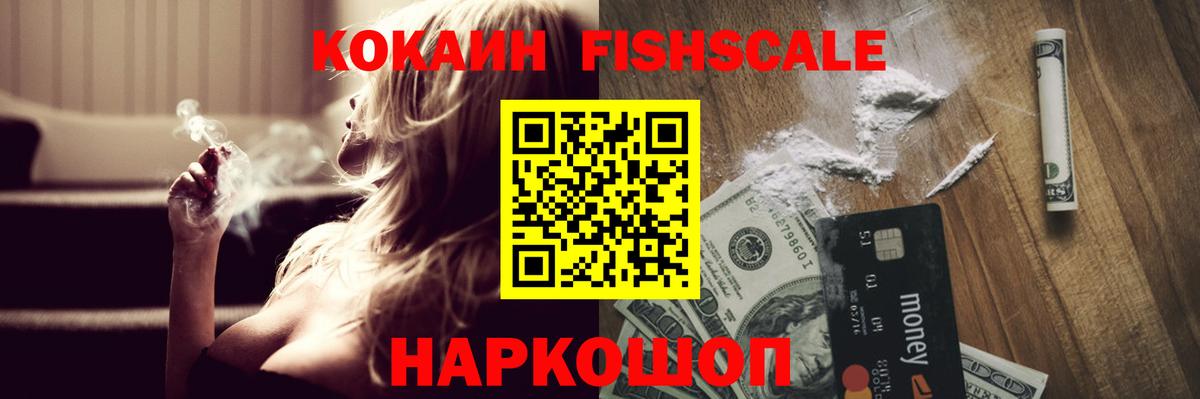 где купить наркоту  КОКАИН Columbia  КОКАИН Columbia  Вход с VPN  Черкесск 