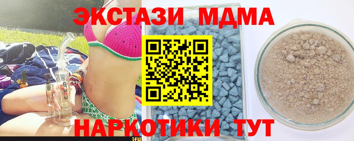 Ecstasy ешки  Ecstasy XTC  сайты даркнета Telegram  ЭКСТАЗИ  Черкесск  Вход с VPN 