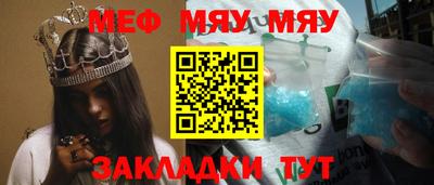 метадон Кимры