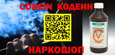 спайс Комсомольск-на-Амуре