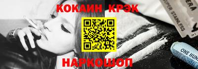 2c-b Кинель