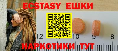 2c-b Кинель