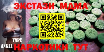СК Коммунар