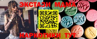СК Коммунар