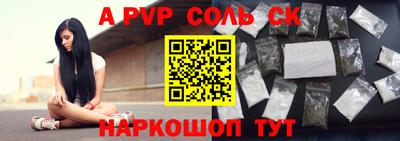 2c-b Кинель