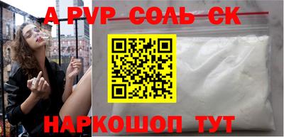 2c-b Кинель