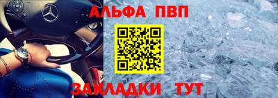 2c-b Кинель