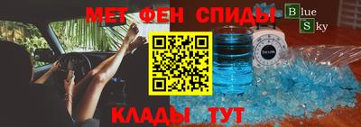 спайс Комсомольск-на-Амуре