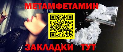 мет Кингисепп