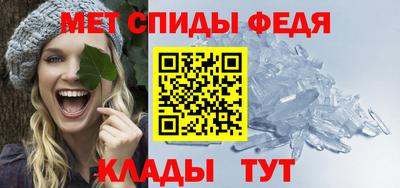 спайс Комсомольск-на-Амуре