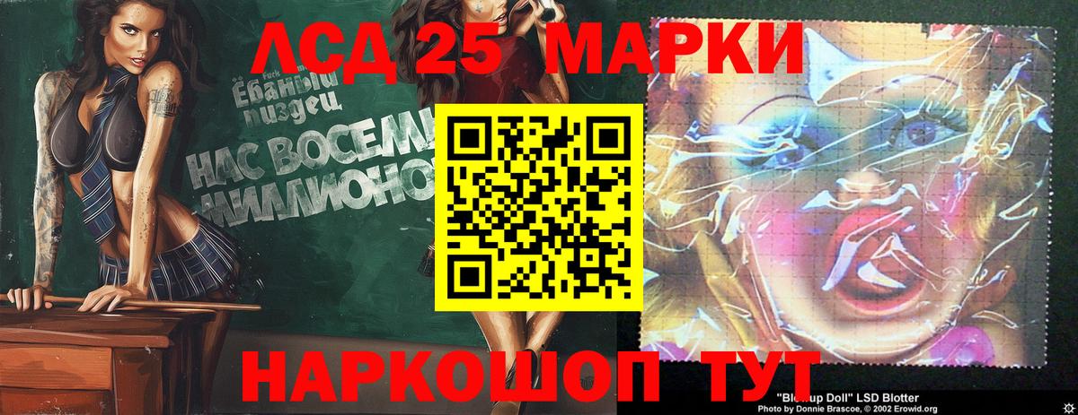 LSD-25 экстази ecstasy Черкесск