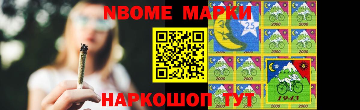 LSD-25 экстази ecstasy  Лсд 25 экстази кислота  Черкесск  Вход с VPN 