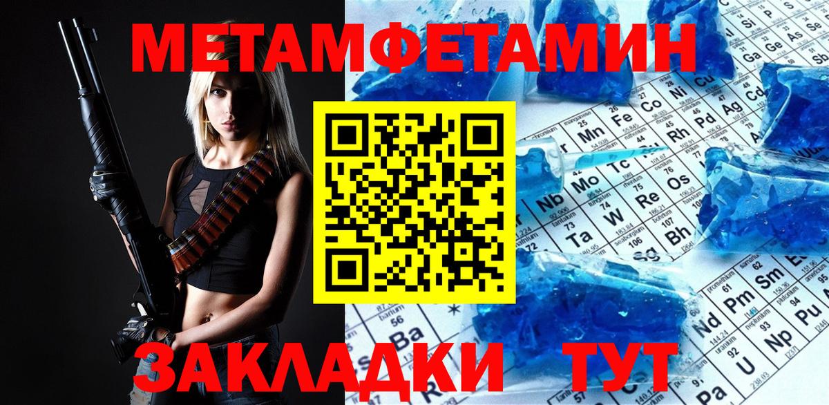 Первитин витя Черкесск