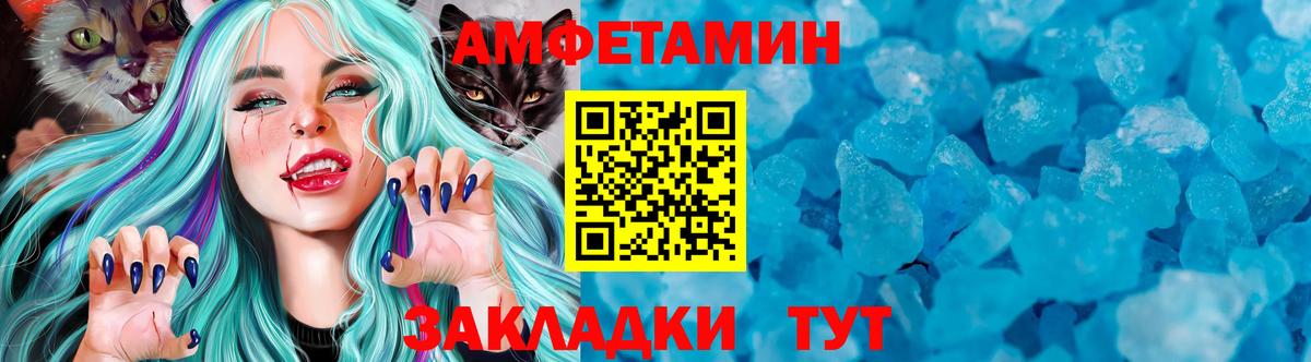 Метамфетамин винт  Вход с VPN  Метамфетамин винт  Черкесск 