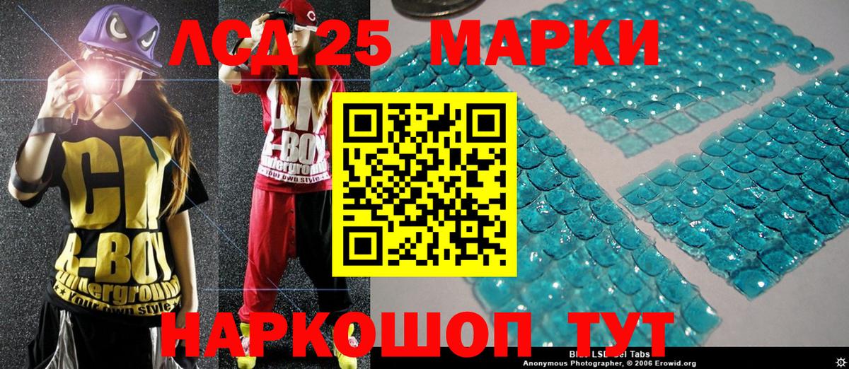Наркотические марки 1,5мг  Наркотические марки 1,5мг  наркошоп  Вход с VPN  Черкесск 